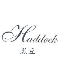HADDOCK 黑豆