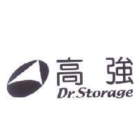 高強 Dr.Storage 及圖