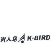 貴人鳥及圖 K-BIRD