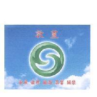 敦豊 莊嚴 肅穆 圓滿 溫馨 關懷及圖