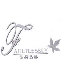 芙莉思藜, FAULTLESSLY 及圖