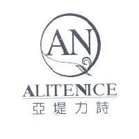 亞堤力詩 AN ALITENICE 圖