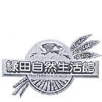 綠田自然生活館 DEVICE