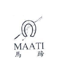 馬蹄 MAATI 及圖