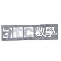 atc 數學及圖