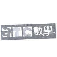 atc 數學及圖