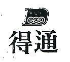 得通及圖 DECO 