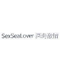 SexSeaLover 深海激情