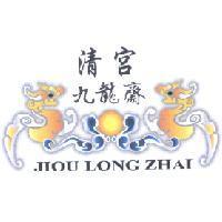 清宮九龍齋 JIOU LONG ZHAI 及圖