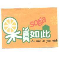 果真如此, Soga, As True as you wish