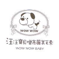 汪汪寶貝增亮麗美毛素 WOW WOW BABY 及圖