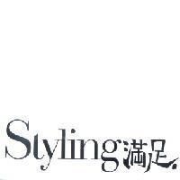 Styling 滿足