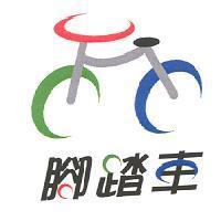 腳踏車及圖