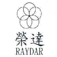 榮達 RAYDAR 及五環圖