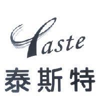 泰斯特 Taste 及設計圖