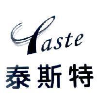 泰斯特 Taste 及設計圖