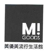 美優美流行生活館 M! GOODS