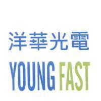 洋華光電 YOUNGFAST