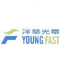 洋華光電及圖 YOUNGFAST