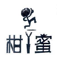 柑ㄚ蜜及圖
