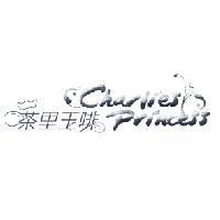 茶里王啡 Charlies Princess 及圖