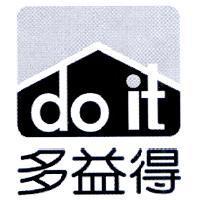 多益得 doit 及圖