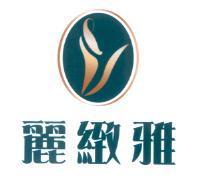 麗緻雅及圖