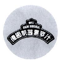 德國萊茵黑麥汁 MALT RHINE ORIGINAL 及圖