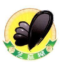 梁家 芝麻糊 及圖