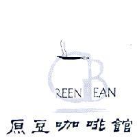 原豆咖啡館標章