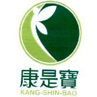康是寶 Kang-SHIN-BAO 及圖