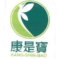 康是寶 Kang-SHIN-BAO 及圖