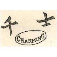 千士 CHARMING 