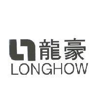 龍豪及圖 LONGHOW