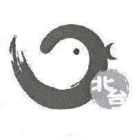 北台及圖