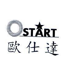 歐仕達 OSTART