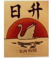 日升 SUN RISE 及圖