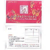 龍華