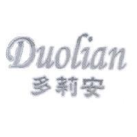 多莉安 DUOLIAN