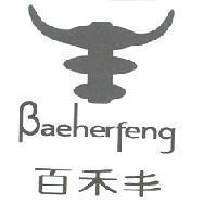 百禾丰 Baeherfeng 及圖