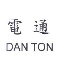 電通 DAN TON
