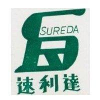 速利達 SUREDA 及圖