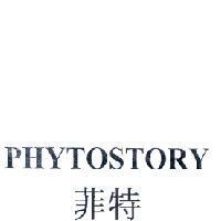 PHYTOSTORY 菲特