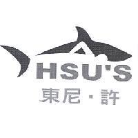 東尼.許 HSU'S 及圖