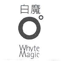 白魔 Whyte Magic 及圖