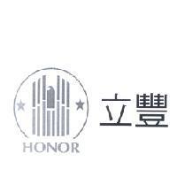 立豐 HONOR 及圖