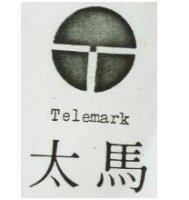 太馬及圖 TELEMARK 