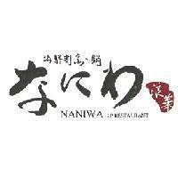 浪華 NANIWA なにわ
