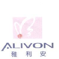 雅利安 ALIVON 及圖