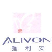 雅利安 ALIVON 及圖